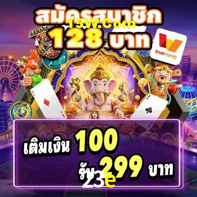 Basketball Betting 23e